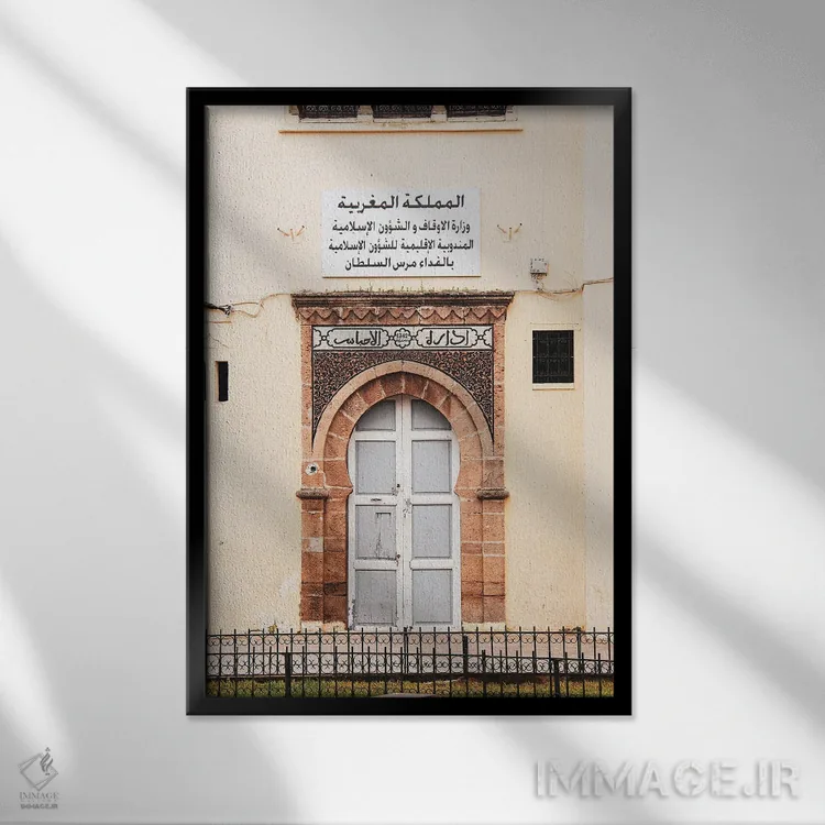 تابلو دکوراتیو مراکش اثر الکساندر ونانسیو - نمای قابدار مشکی