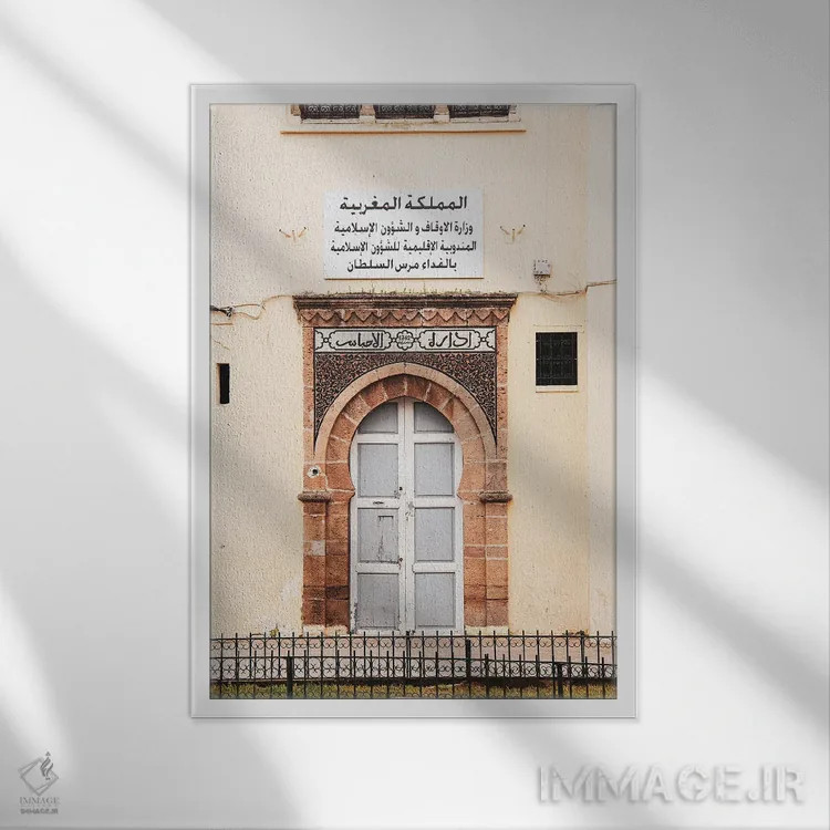 تابلو دکوراتیو مراکش اثر الکساندر ونانسیو - نمای قابدار سفید