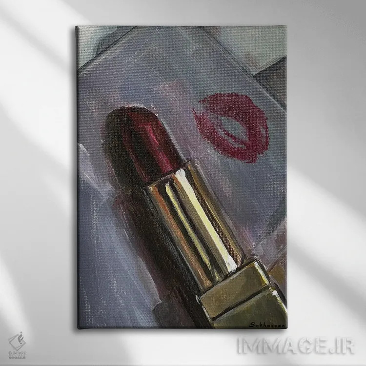 تابلو دکوراتیو رژلب قرمز و یک بوسه اثر ویکتوریا سوخاسیان - نمای روبهرو روی دیوار