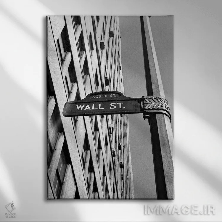 تابلوی خیابان وال استریت دهه ۱۹۵۰-۱۹۶۰ اثر تصاویر وینتج - نمای روبهرو روی دیوار