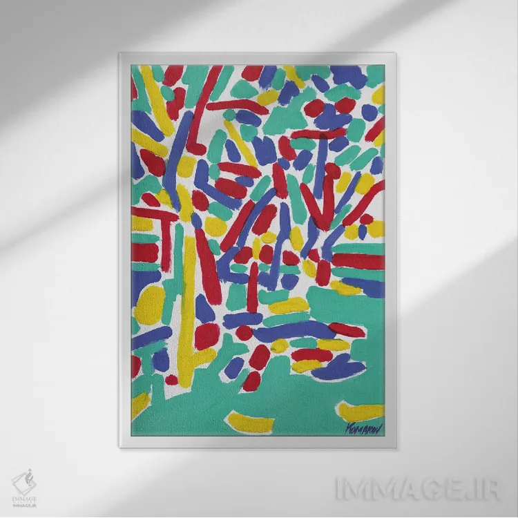 تابلو انتزاعی باغ اثر ویتالـی کوماروف - نمای قابدار سفید