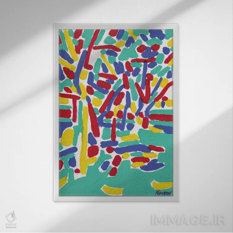 تابلو انتزاعی باغ اثر ویتالـی کوماروف - نمای قابدار سفید