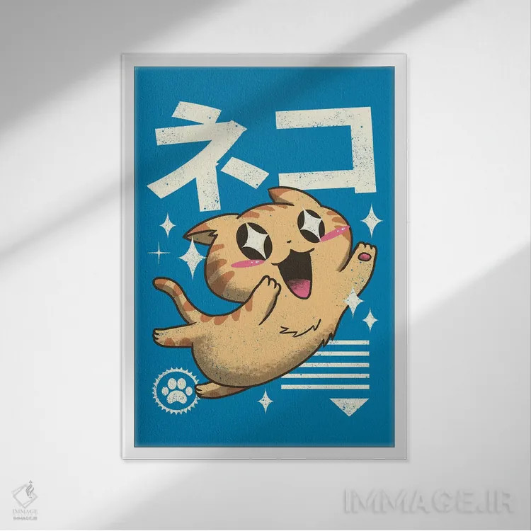 تابلو دکوراتیو گربه بامزه اثر وینسنت ترینیداد - نمای قابدار سفید