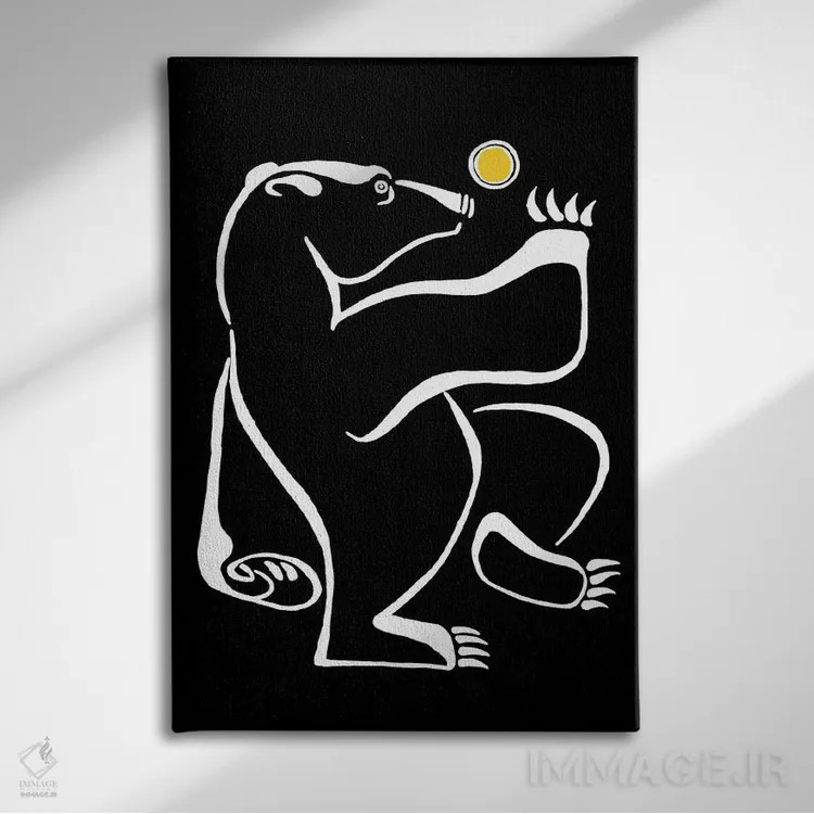 تابلو دکوراتیو خرس در حال رقص زیر ماه اثر وادیم واسکوفسکی - نمای روبهرو روی دیوار