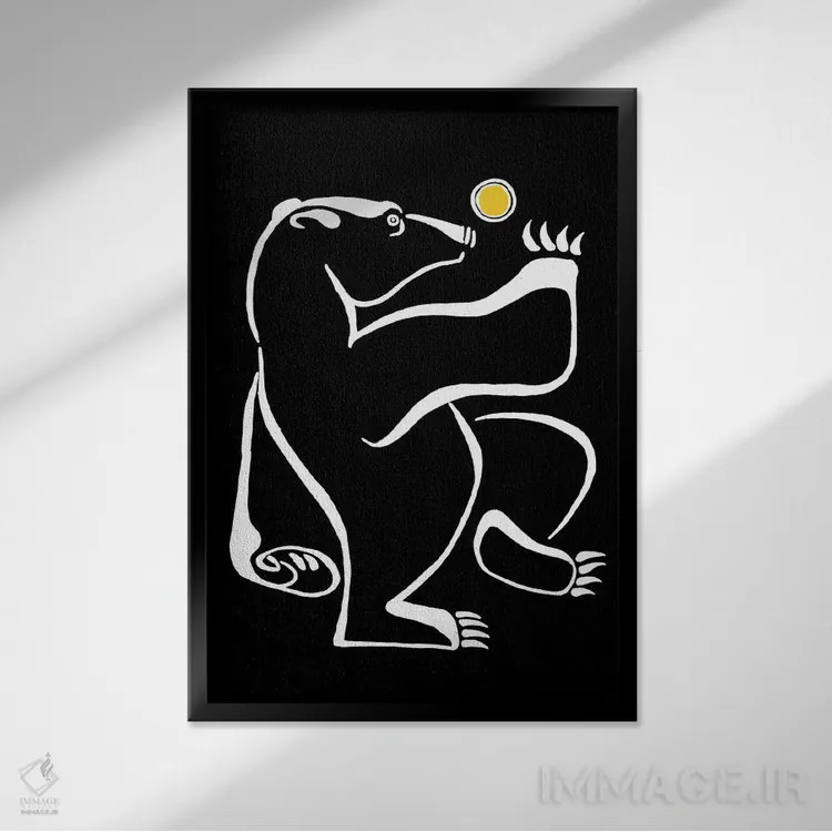 تابلو دکوراتیو خرس در حال رقص زیر ماه اثر وادیم واسکوفسکی - نمای قابدار مشکی