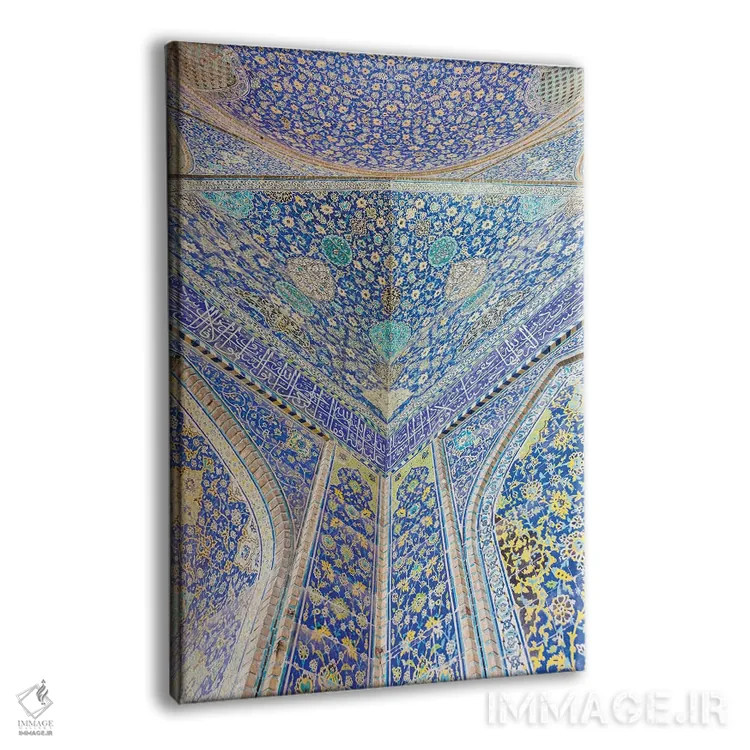 تابلو دکوراتیو Esfahan, Naqsh-E Jahan Imam Square, Royal Mosque, Interio… اثر والتر بیبیکوف - نمای پرسپکتیو محصول