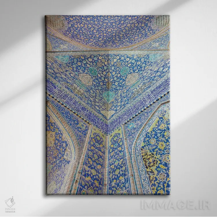 تابلو دکوراتیو Esfahan, Naqsh-E Jahan Imam Square, Royal Mosque, Interio… اثر والتر بیبیکوف - نمای روبهرو روی دیوار