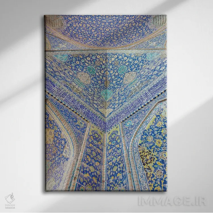 تابلو دکوراتیو Esfahan, Naqsh-E Jahan Imam Square, Royal Mosque, Interio… اثر والتر بیبیکوف - نمای روبهرو روی دیوار