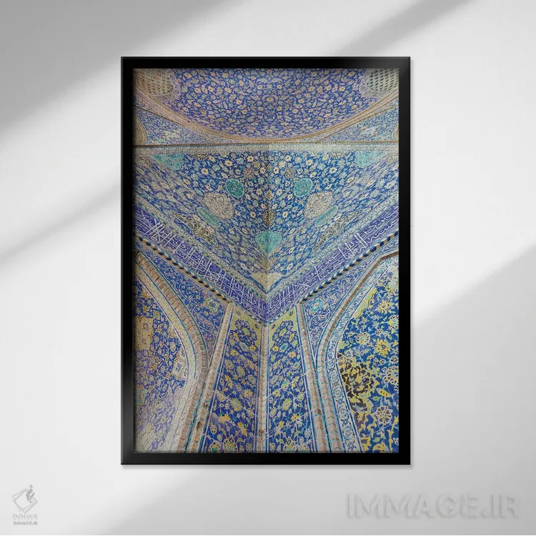 تابلو دکوراتیو Esfahan, Naqsh-E Jahan Imam Square, Royal Mosque, Interio… اثر والتر بیبیکوف - نمای قابدار مشکی