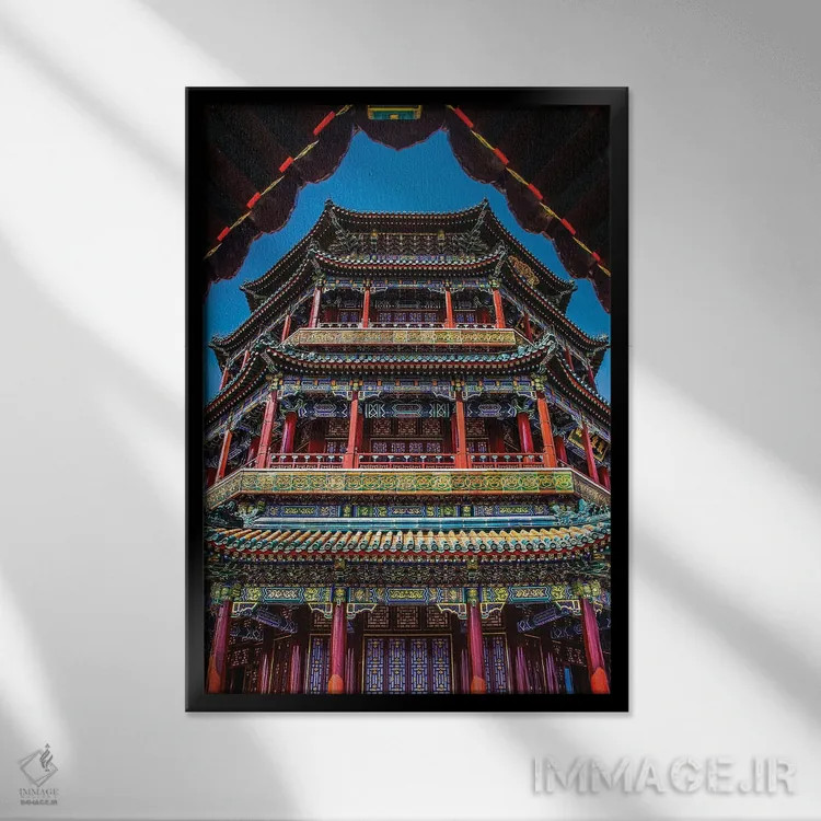 تابلو دکوراتیو Beijing, China. Chinese Characters Below Say Above Clouds Fr… اثر ویلیام پری - نمای قابدار مشکی