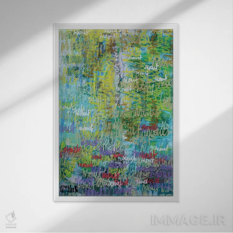تابلو انتزاعی شماره ۷۱ اثر وین اسلیت - نمای قابدار سفید