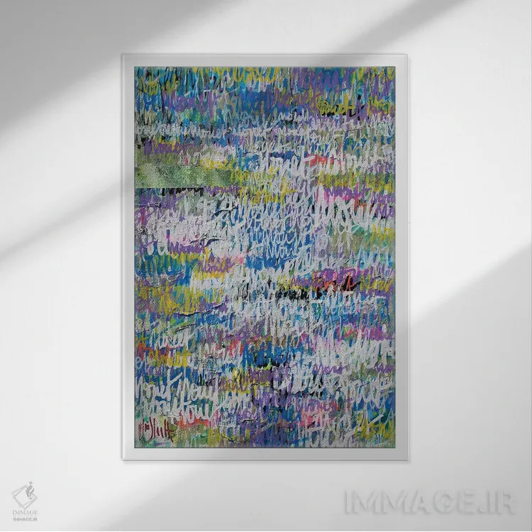 تابلو انتزاعی شماره ۶۹ اثر وین اسلیت - نمای قابدار سفید