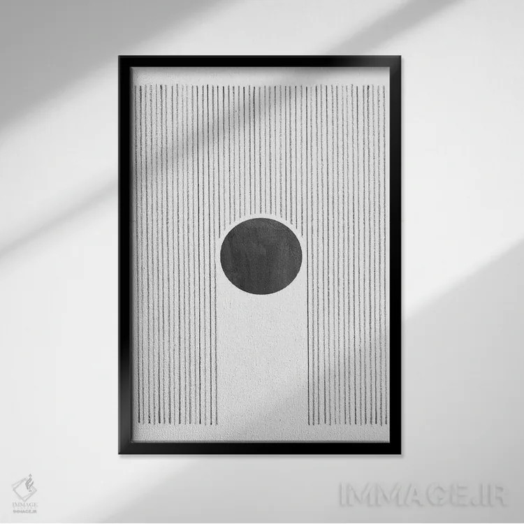 تابلو مینیمال خطوط و خورشید سیاه اثر ویلز وی - نمای قابدار مشکی