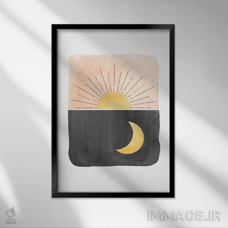 تابلو مینیمال sun and moon,روز و شب، خورشید و ماه اثر ویلز وی - نمای قابدار مشکی