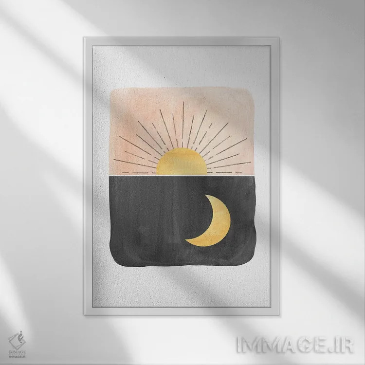 تابلو مینیمال sun and moon,روز و شب، خورشید و ماه اثر ویلز وی - نمای قابدار سفید