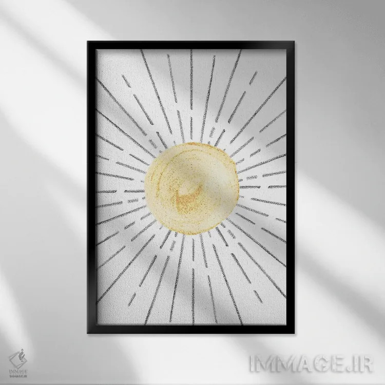 تابلو مینیمال خورشید مینیمال رنگ خردلی اثر ویلز وی - نمای قابدار مشکی