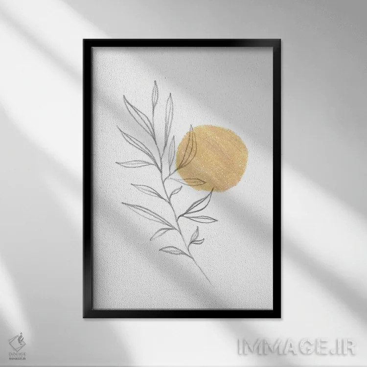 تابلو مینیمال گیاه بوهو و خورشید اثر ویلز وی - نمای قابدار مشکی