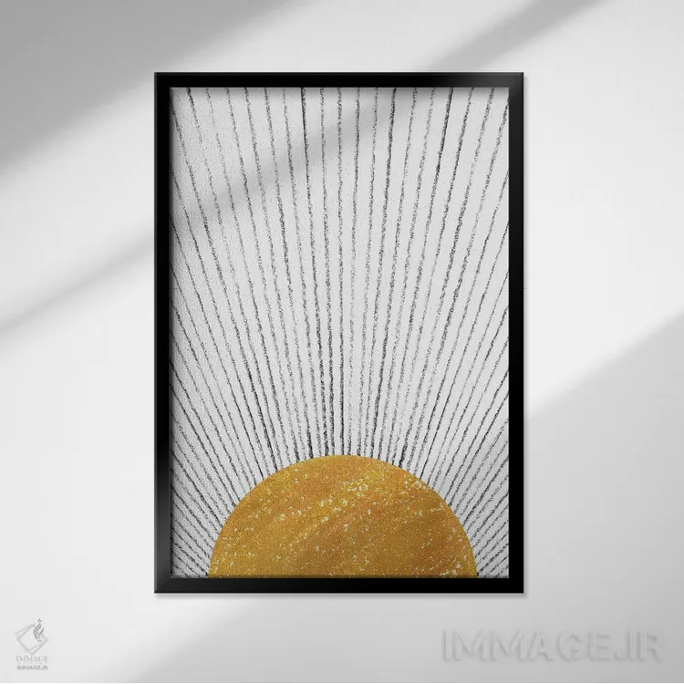 تابلو مینیمال خورشید خردلی انتزاعی اثر ویلز وی - نمای قابدار مشکی