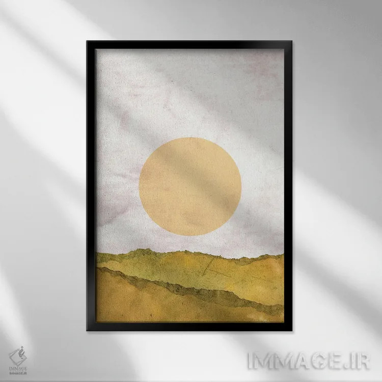 تابلو مینیمال منظره و خورشید انتزاعی اثر ویلز وی - نمای قابدار مشکی