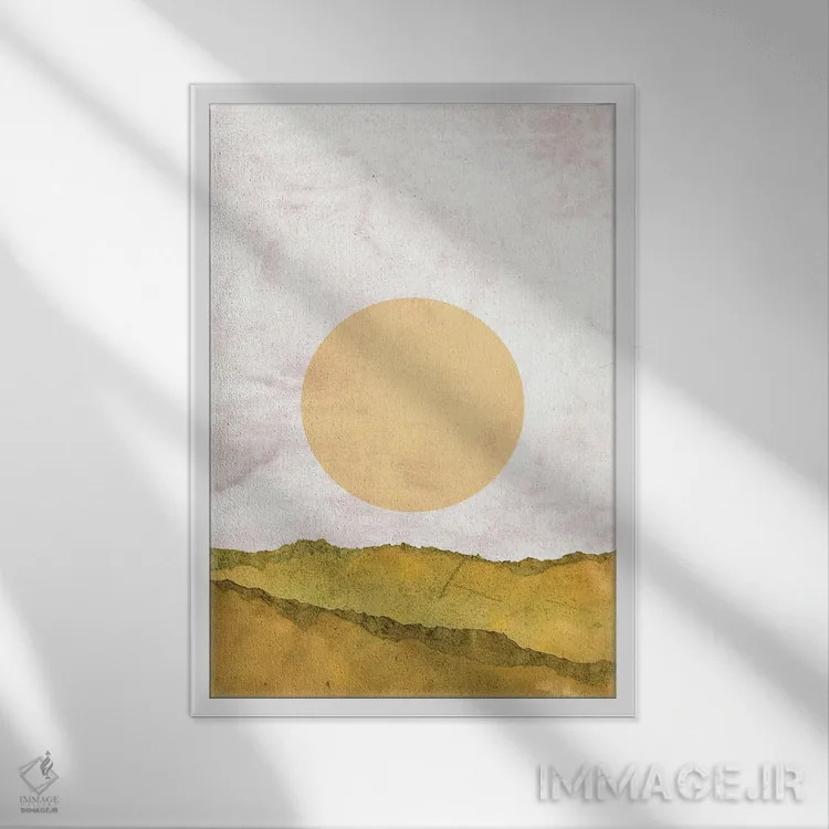 تابلو مینیمال منظره و خورشید انتزاعی اثر ویلز وی - نمای قابدار سفید