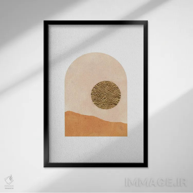 تابلو مینیمال خورشید طاق شماره ۵۳ اثر ویلز وی - نمای قابدار مشکی