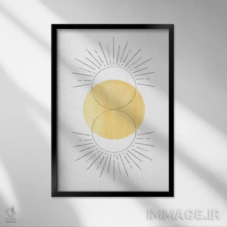 تابلو مینیمال Abstract Art,خورشید زرد خردلی، هنر انتزاعی اثر ویلز وی - نمای قابدار مشکی