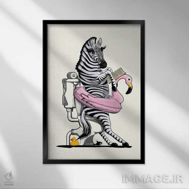 تابلو دکوراتیو بابون گورخری روی توالت اثر وایات دیزاین - نمای قابدار مشکی