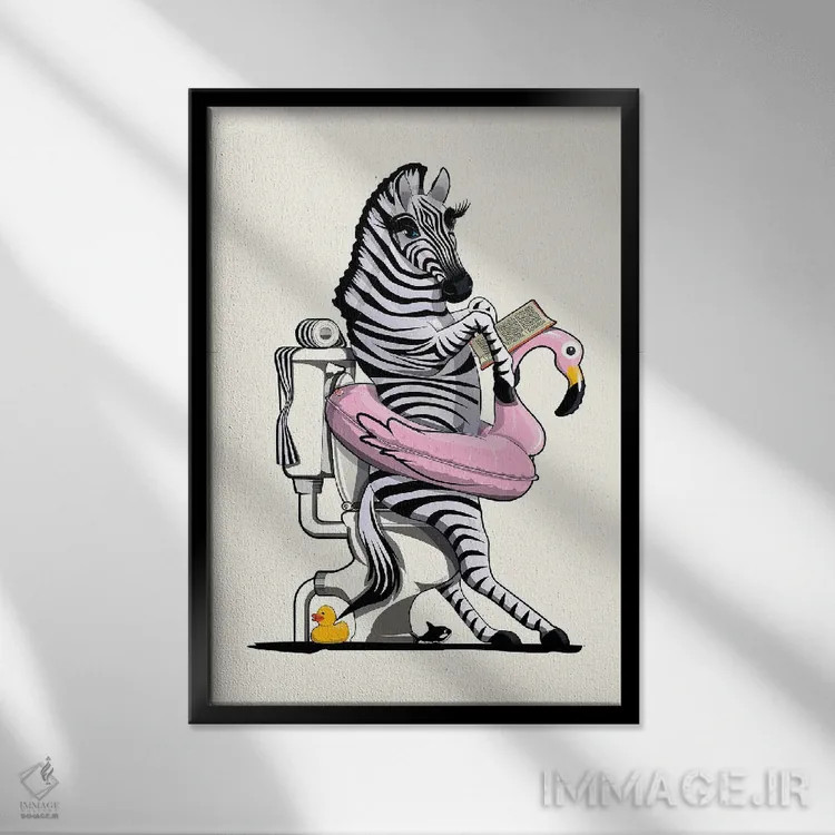 تابلو دکوراتیو بابون گورخری روی توالت اثر وایات دیزاین - نمای قابدار مشکی