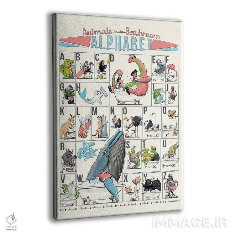 تابلو دکوراتیو حیوانات الفبا در سرویس بهداشتی اثر وایات دیزاین - نمای پرسپکتیو محصول
