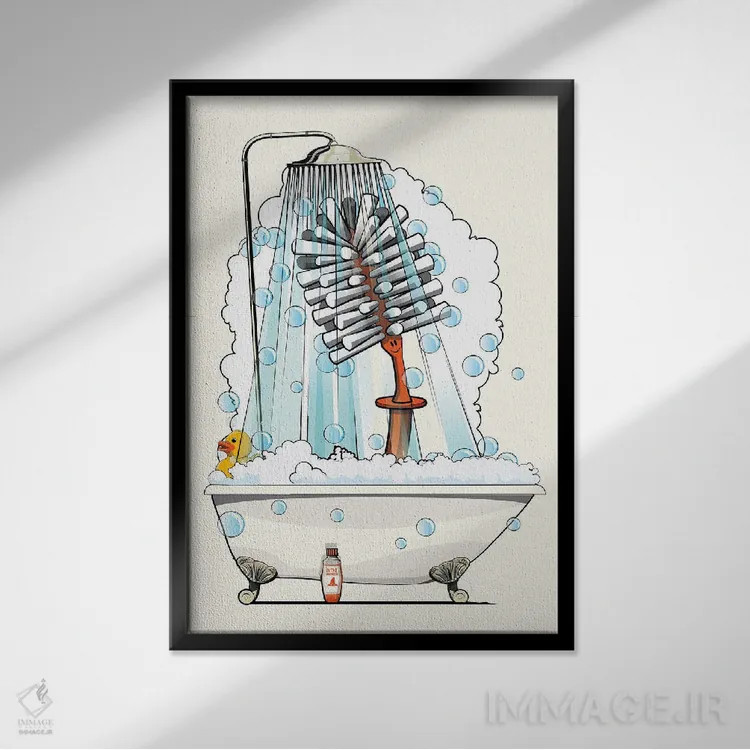 تابلو دکوراتیو فرچه توالت حمام در زیر دوش اثر وایات دیزاین - نمای قابدار مشکی