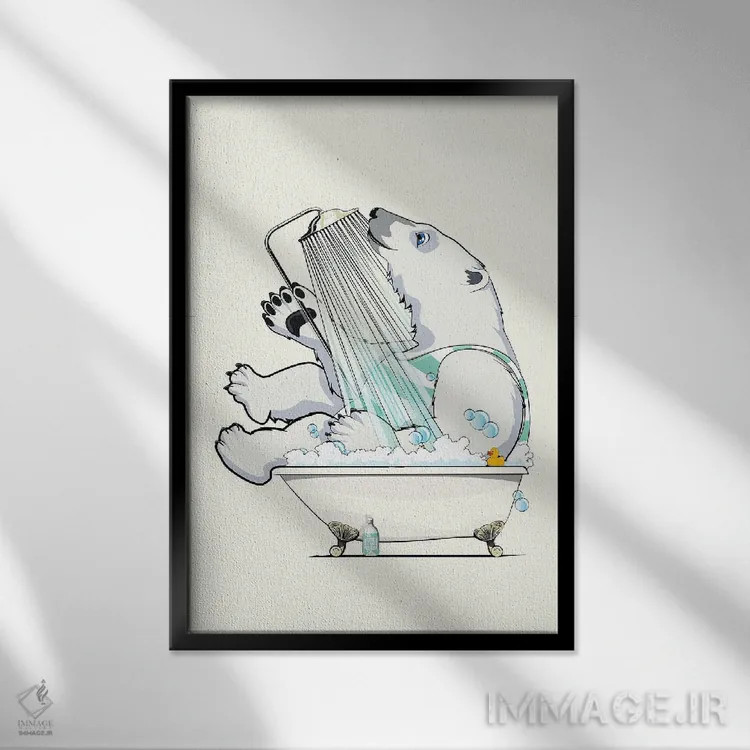 تابلو دکوراتیو خرس قطبی در حال دوش گرفتن اثر وایات دیزاین - نمای قابدار مشکی