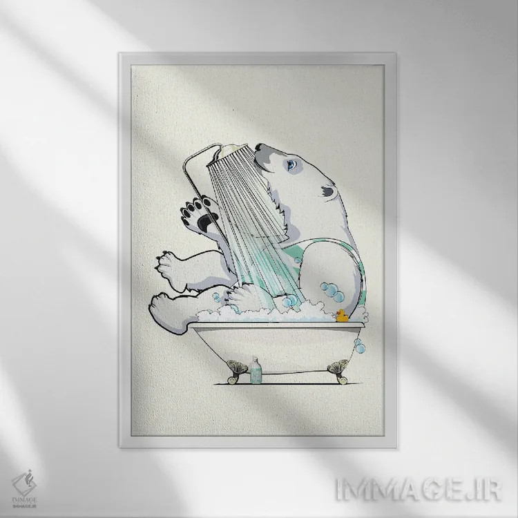 تابلو دکوراتیو خرس قطبی در حال دوش گرفتن اثر وایات دیزاین - نمای قابدار سفید
