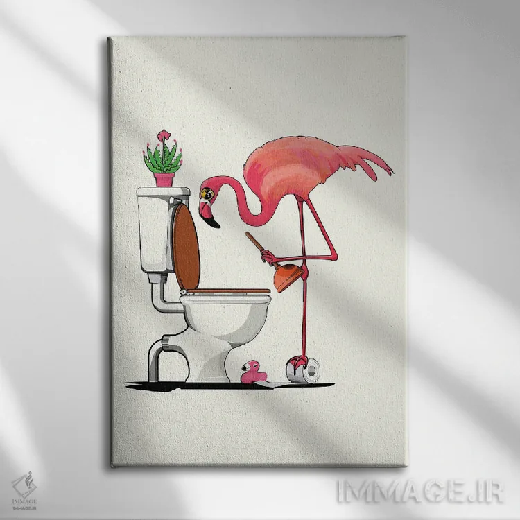 تابلو دکوراتیو Toilet Humor,فلامینگو در حال استفاده از توالت اثر وایات دیزاین - نمای روبهرو روی دیوار