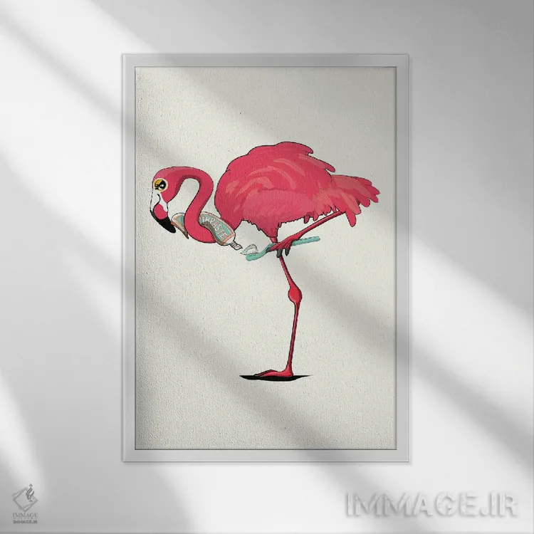 تابلو دکوراتیو فلامینگو در حال مسواک زدن اثر وایات دیزاین - نمای قابدار سفید