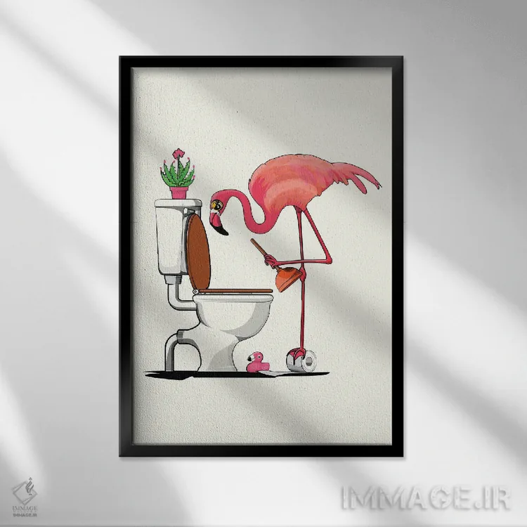 تابلو دکوراتیو Toilet Humor,فلامینگو در حال استفاده از توالت اثر وایات دیزاین - نمای قابدار مشکی