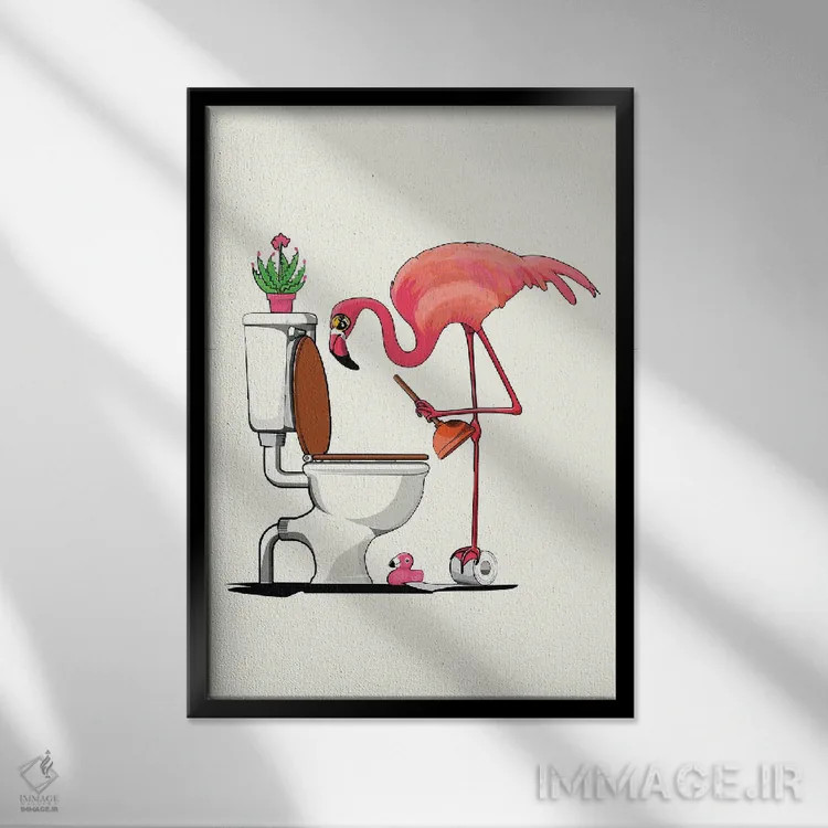 تابلو دکوراتیو Toilet Humor,فلامینگو در حال استفاده از توالت اثر وایات دیزاین - نمای قابدار مشکی