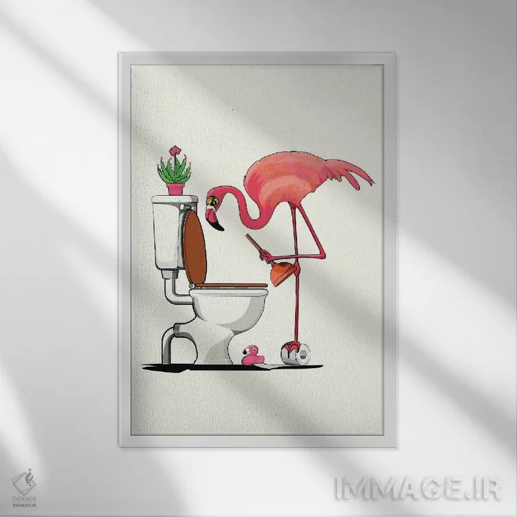 تابلو دکوراتیو Toilet Humor,فلامینگو در حال استفاده از توالت اثر وایات دیزاین - نمای قابدار سفید