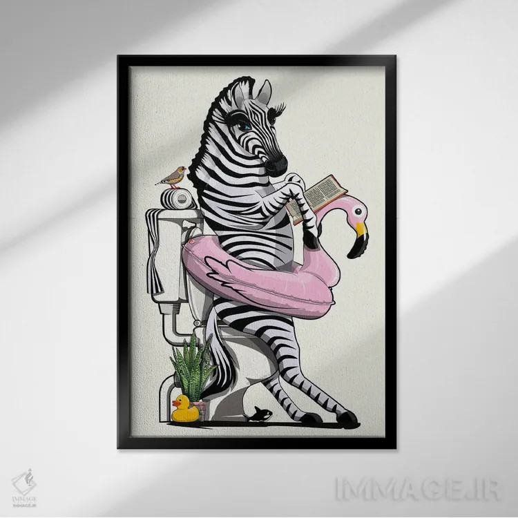تابلو دکوراتیو گورخر در حال استفاده از توالت اثر وایات دیزاین - نمای قابدار مشکی