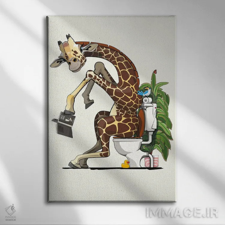 تابلو دکوراتیو زرافه در حال استفاده از توالت اثر وایات دیزاین - نمای روبهرو روی دیوار