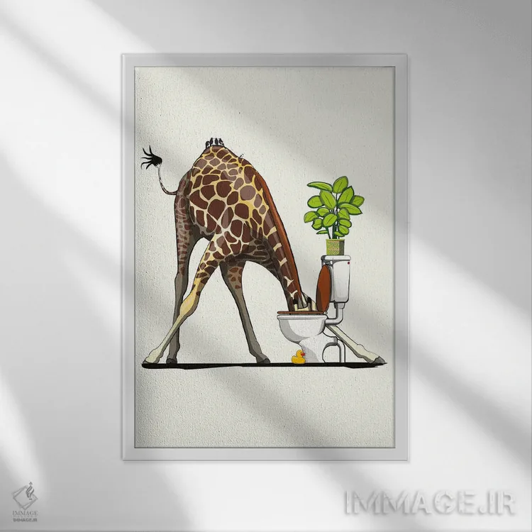 تابلو دکوراتیو زرافه در حال نوشیدن از توالت اثر وایات دیزاین - نمای قابدار سفید
