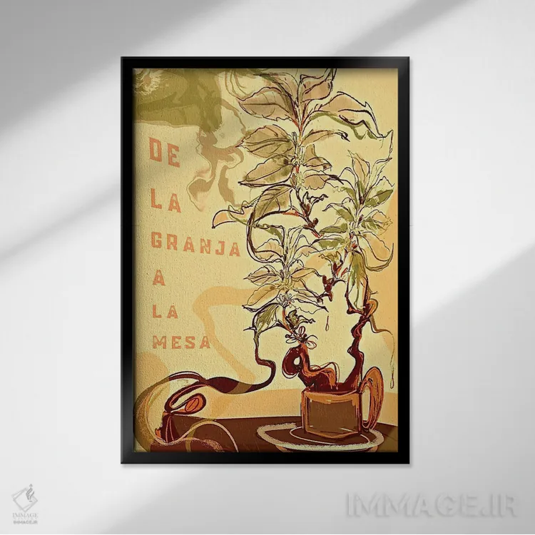 تابلو دکوراتیو قهوه آشپزخانه از مزرعه تا سفره اثر ییر آو د کت - نمای قابدار مشکی
