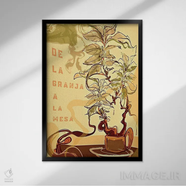 تابلو دکوراتیو قهوه آشپزخانه از مزرعه تا سفره اثر ییر آو د کت - نمای قابدار مشکی