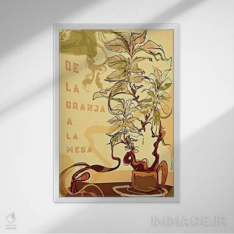 تابلو دکوراتیو قهوه آشپزخانه از مزرعه تا سفره اثر ییر آو د کت - نمای قابدار سفید