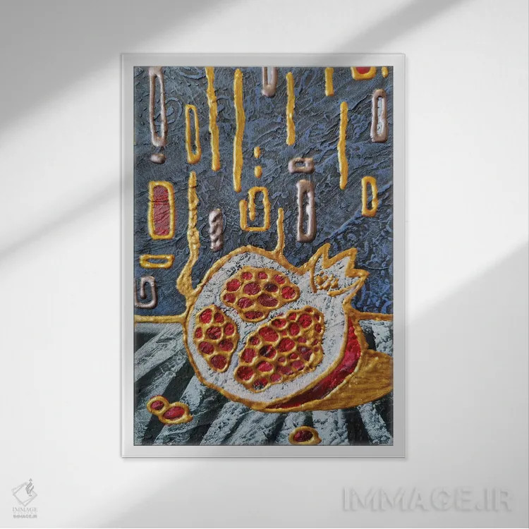 تابلو دکوراتیو Stilllife,نارنجک، طبیعت بی جان اثر یولیا بلاسلا - نمای قابدار سفید