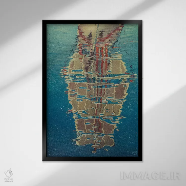 تابلو دکوراتیو انعکاس بادبان قایق اثر یوئه زنگ - نمای قابدار مشکی