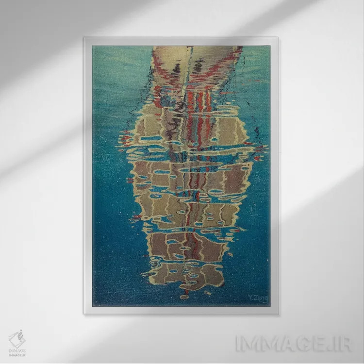 تابلو دکوراتیو انعکاس بادبان قایق اثر یوئه زنگ - نمای قابدار سفید