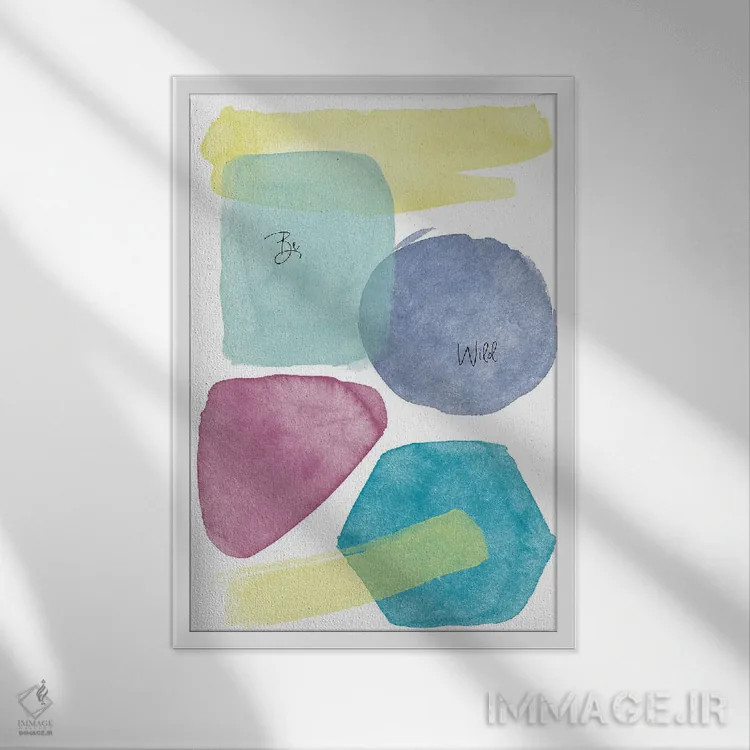 تابلو انتزاعی آزاد باش، شاد باش – انتزاعی آبرنگ II اثر کریستین زالفسکی - نمای قابدار سفید