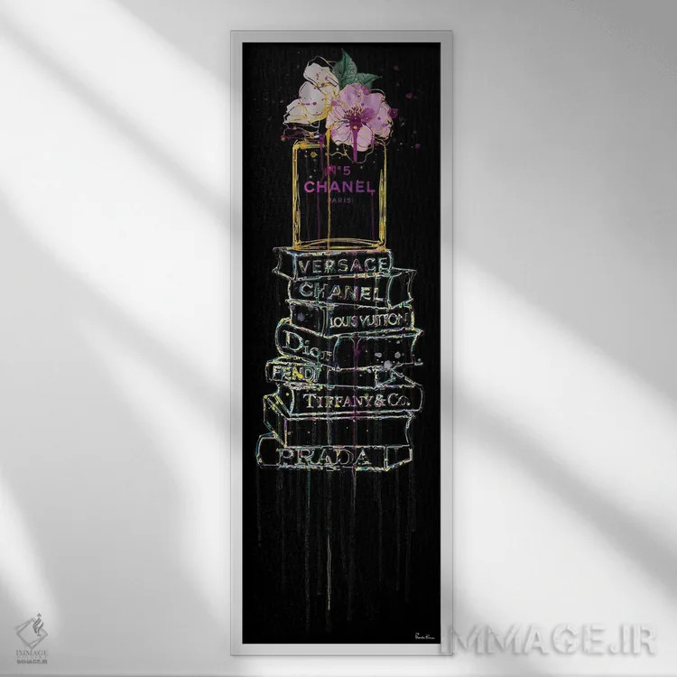 تابلو دکوراتیو دانش طلب؛ گلدان عطر و دسته ای از کتاب های مد اثر پوماکای بارون - نمای قابدار سفید