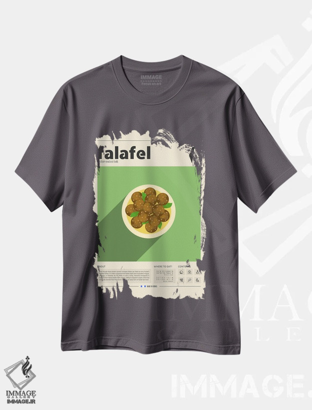 تیشرت طوسی طرح دار فلافل اثر گاستروورلد