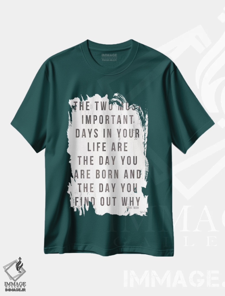 تیشرت سبز طرح انگیزشی ,دو روز مهم زندگی اثر مارلا ری